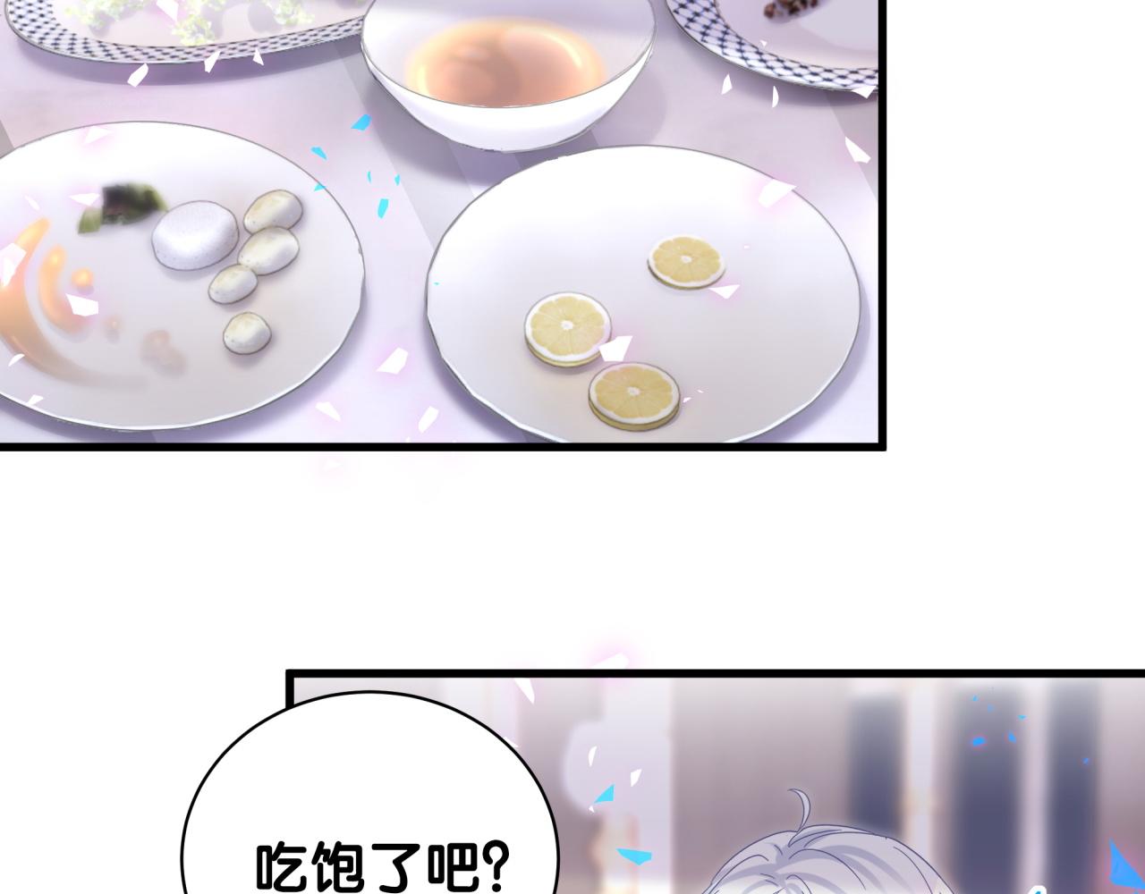 被自己束缚的金丝雀韩漫全集-第97话 没有机会了无删减无遮挡章节图片 