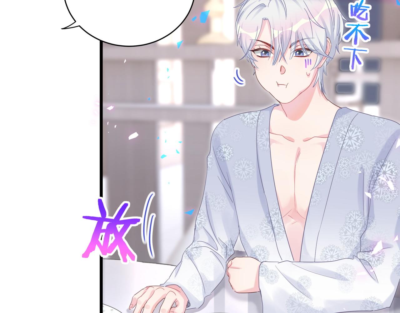 被自己束缚的金丝雀韩漫全集-第97话 没有机会了无删减无遮挡章节图片 