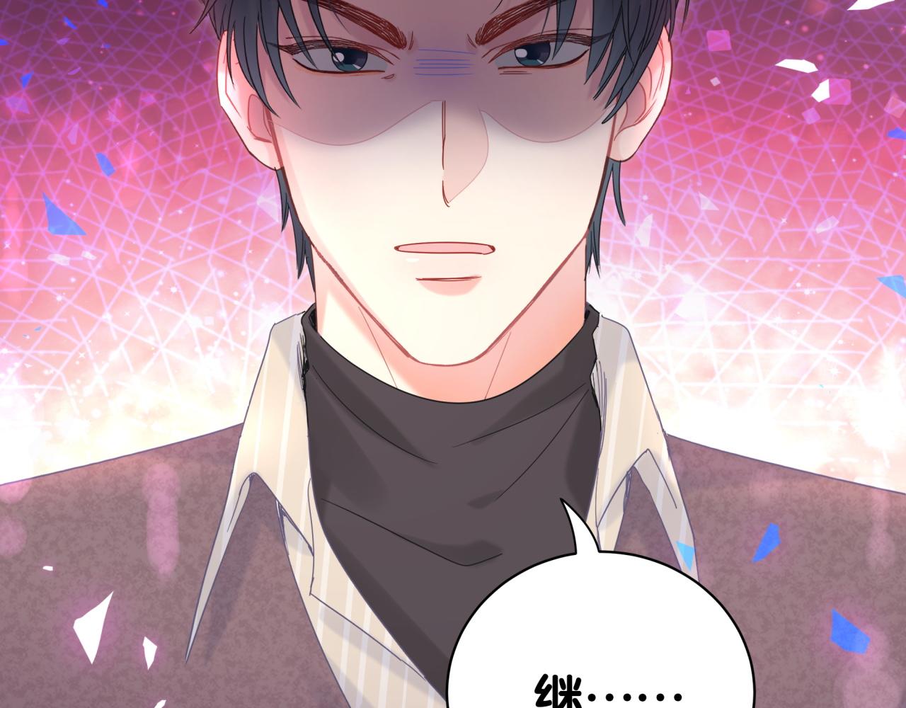 被自己束缚的金丝雀韩漫全集-第97话 没有机会了无删减无遮挡章节图片 