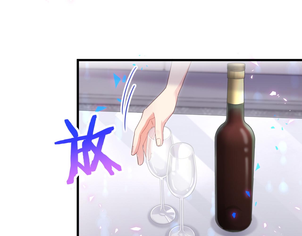 被自己束缚的金丝雀韩漫全集-第97话 没有机会了无删减无遮挡章节图片 