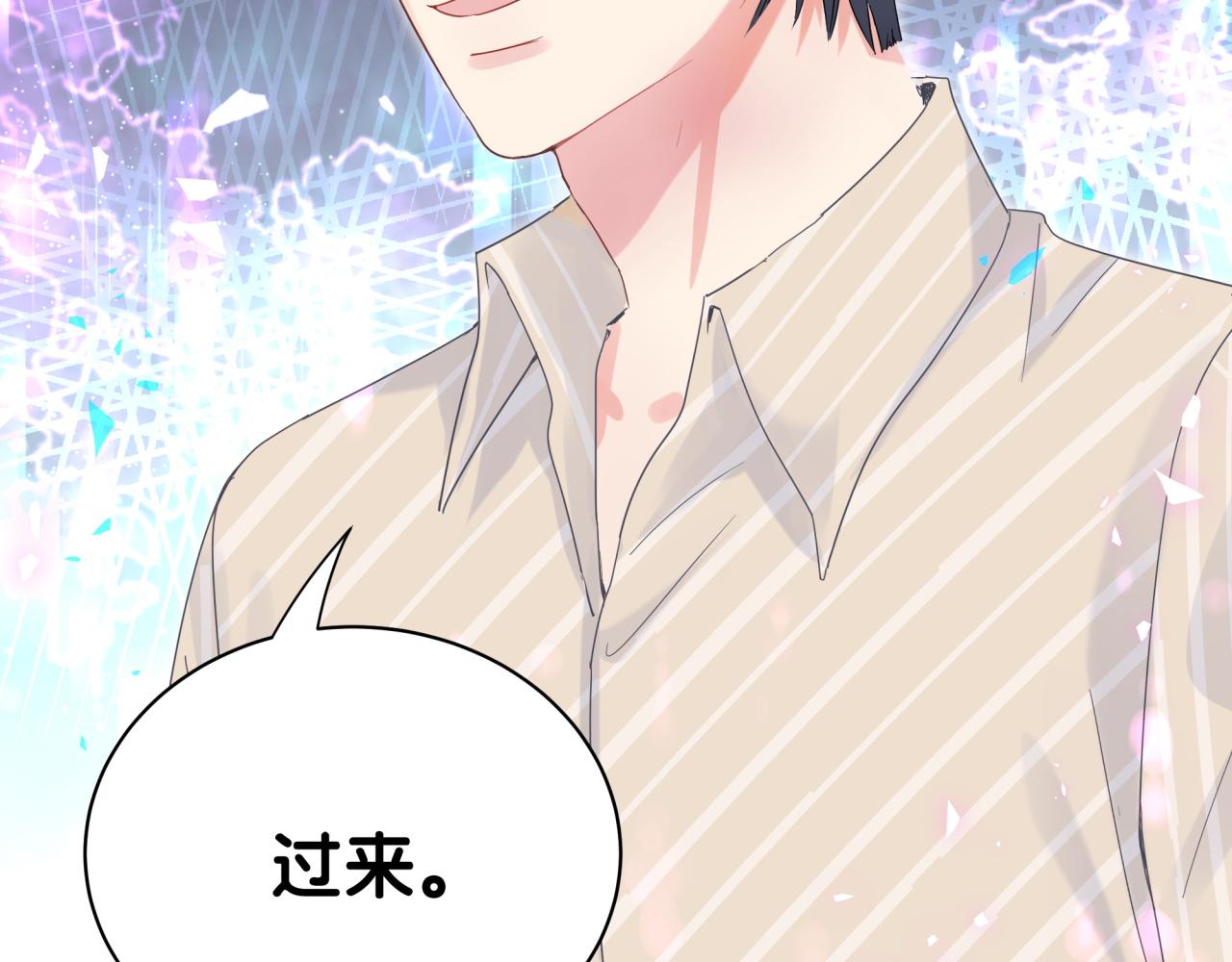 被自己束缚的金丝雀韩漫全集-第97话 没有机会了无删减无遮挡章节图片 