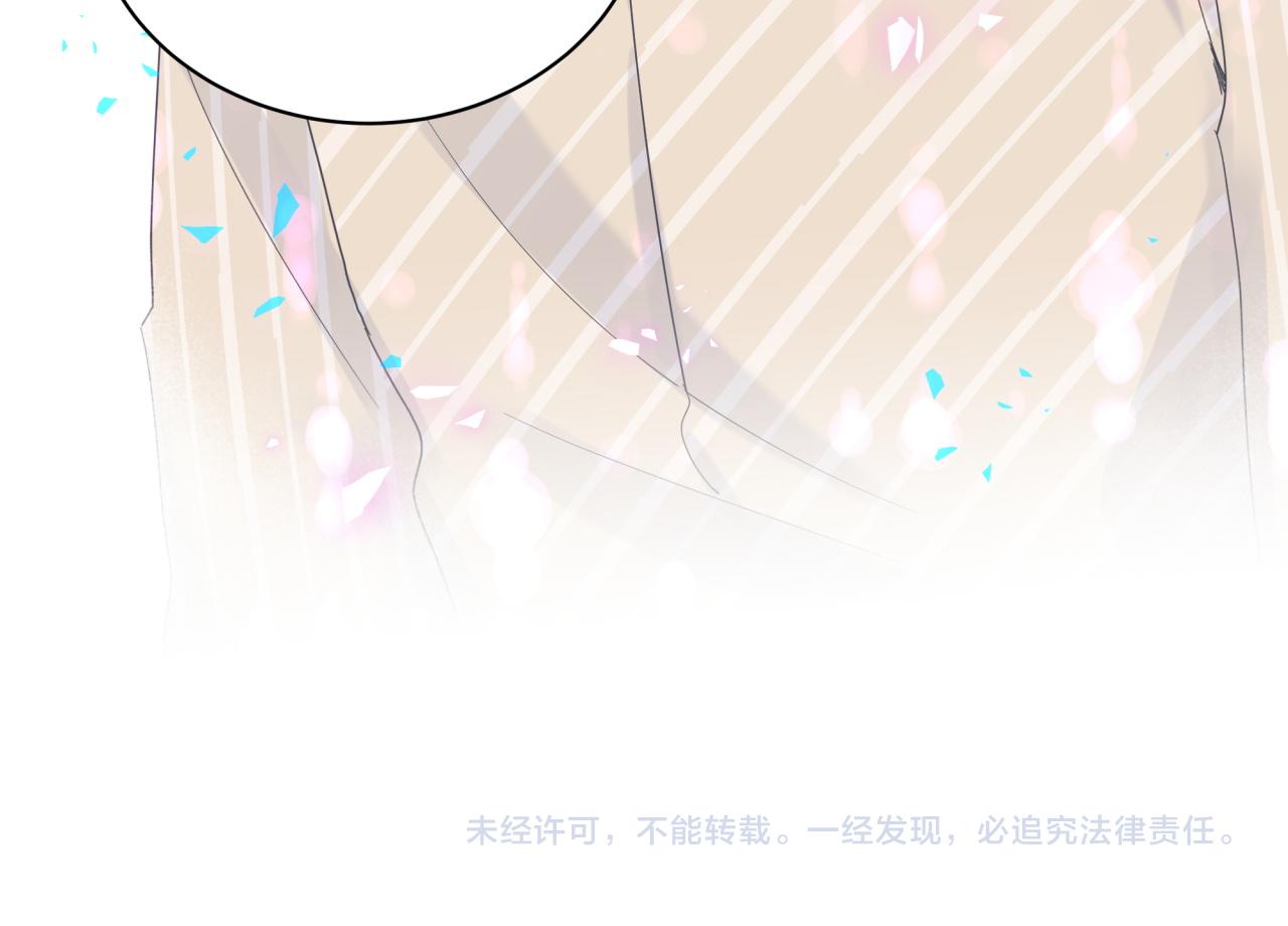 被自己束缚的金丝雀韩漫全集-第97话 没有机会了无删减无遮挡章节图片 