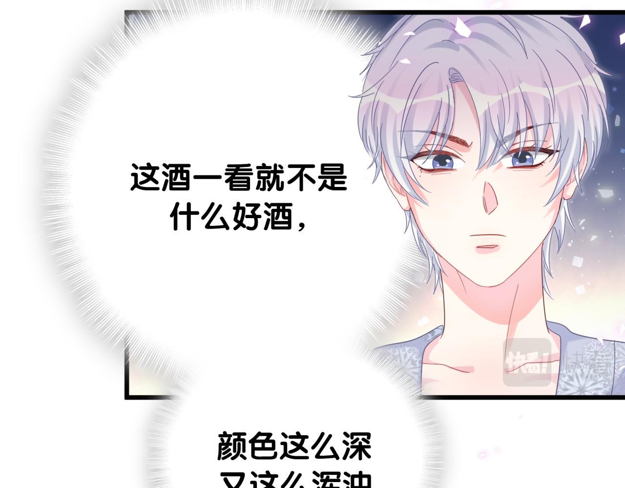 被自己束缚的金丝雀韩漫全集-第98话 你瞧不起我么？无删减无遮挡章节图片 