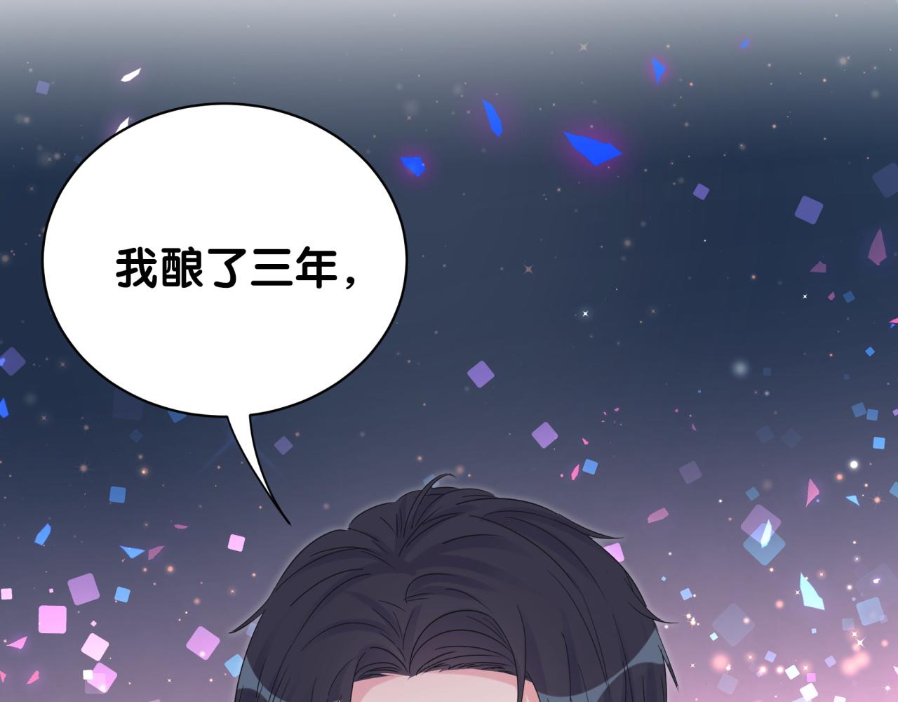 被自己束缚的金丝雀韩漫全集-第98话 你瞧不起我么？无删减无遮挡章节图片 