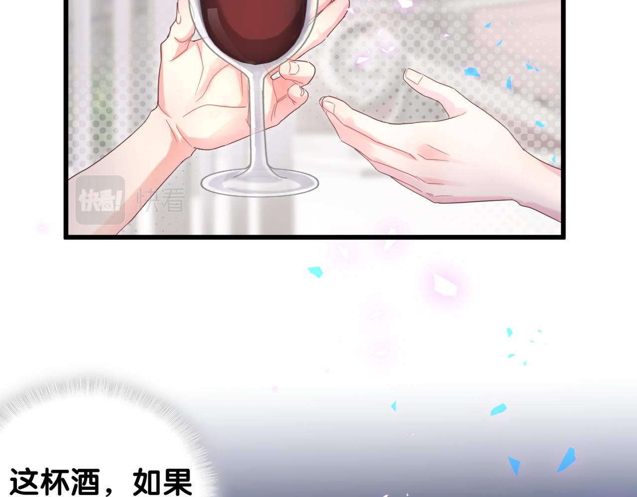 被自己束缚的金丝雀韩漫全集-第98话 你瞧不起我么？无删减无遮挡章节图片 