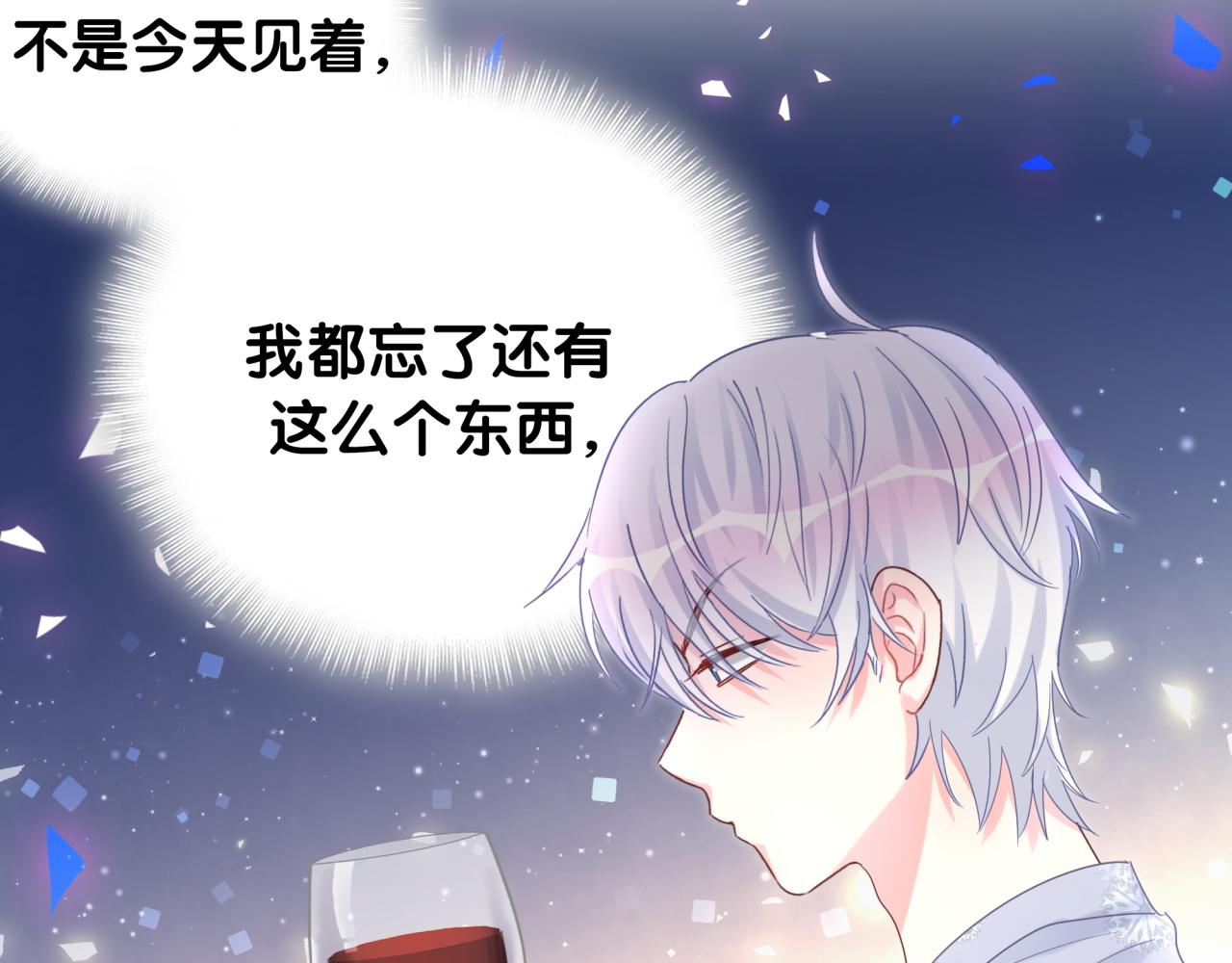 被自己束缚的金丝雀韩漫全集-第98话 你瞧不起我么？无删减无遮挡章节图片 