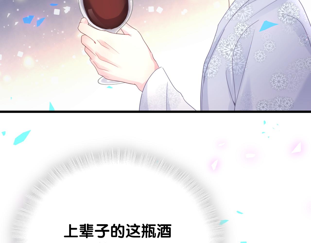 被自己束缚的金丝雀韩漫全集-第98话 你瞧不起我么？无删减无遮挡章节图片 