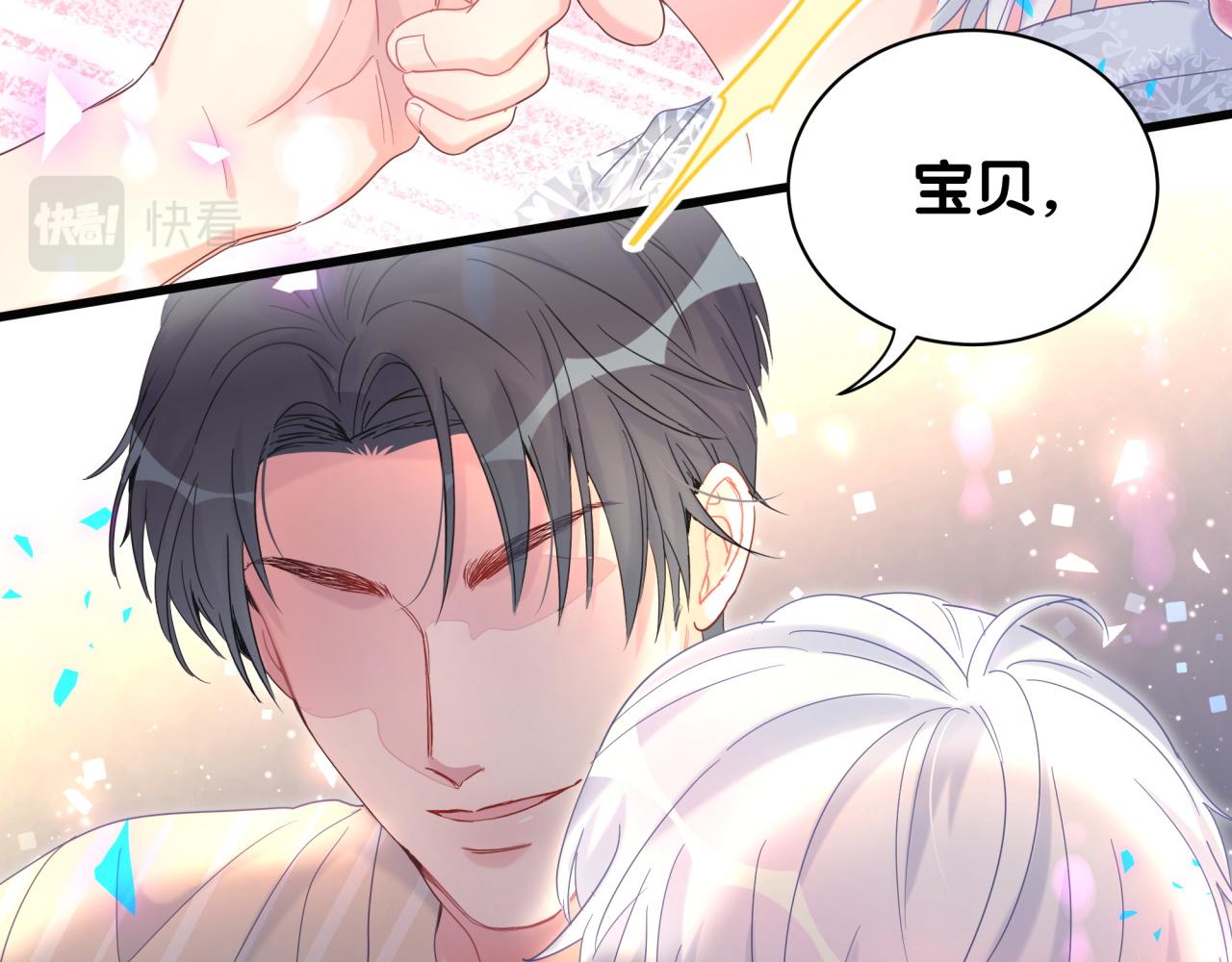 被自己束缚的金丝雀韩漫全集-第98话 你瞧不起我么？无删减无遮挡章节图片 
