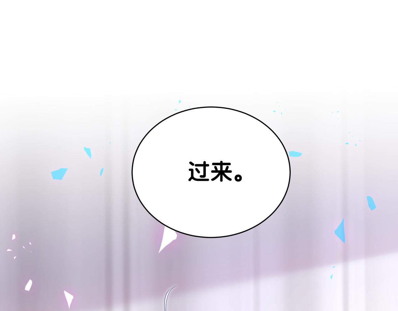 被自己束缚的金丝雀韩漫全集-第98话 你瞧不起我么？无删减无遮挡章节图片 
