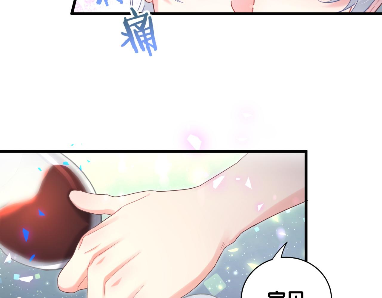 被自己束缚的金丝雀韩漫全集-第98话 你瞧不起我么？无删减无遮挡章节图片 