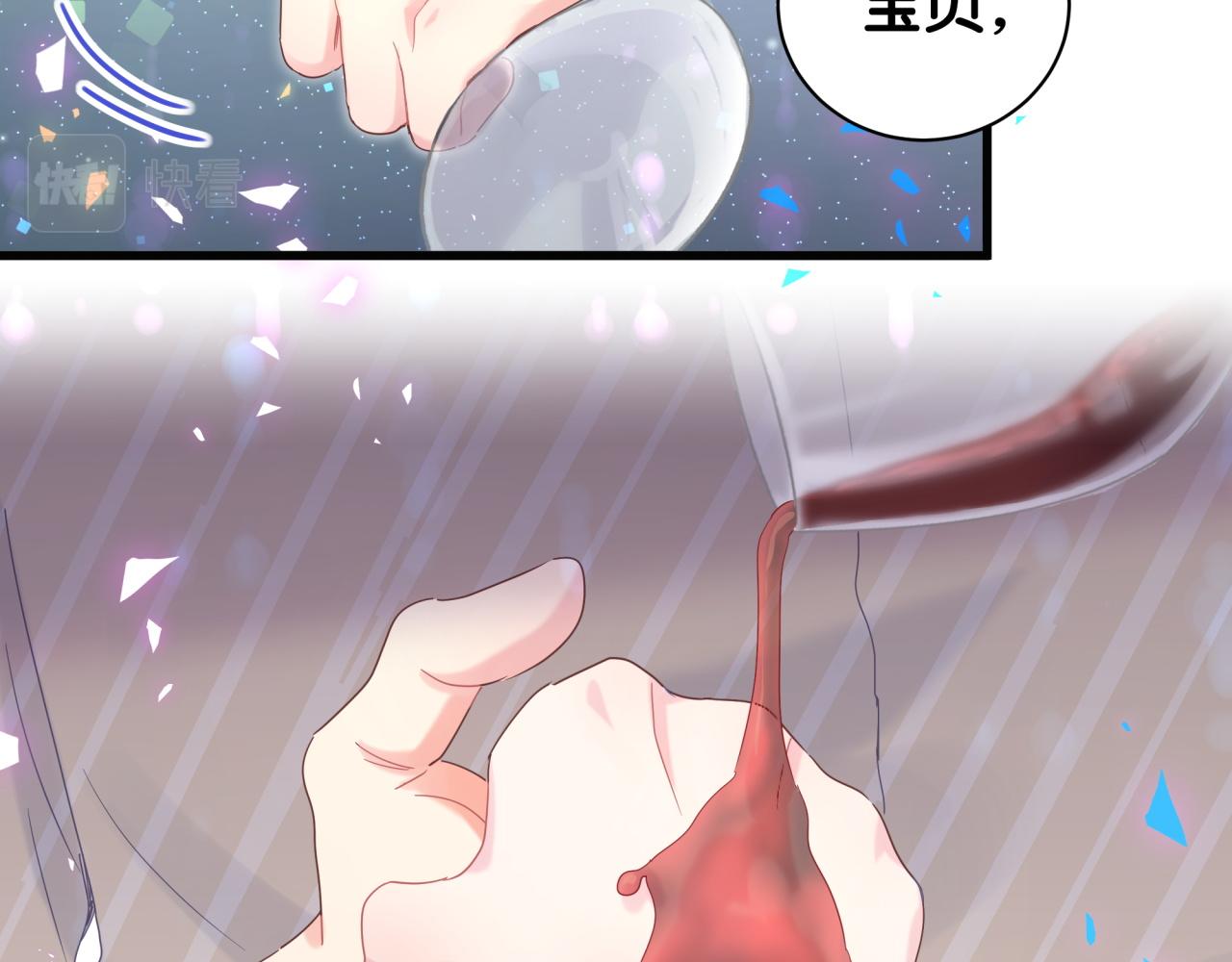 被自己束缚的金丝雀韩漫全集-第98话 你瞧不起我么？无删减无遮挡章节图片 