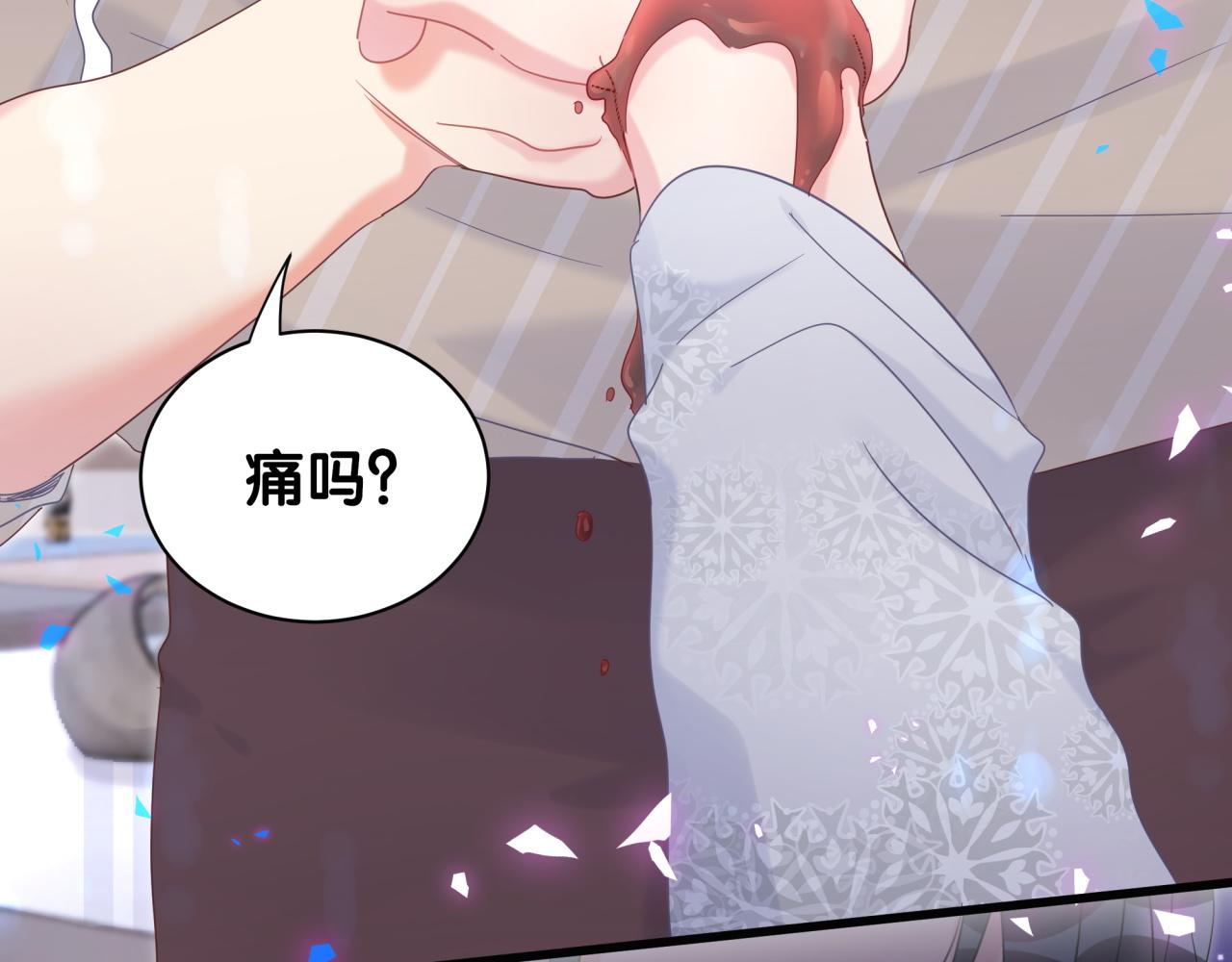 被自己束缚的金丝雀韩漫全集-第98话 你瞧不起我么？无删减无遮挡章节图片 