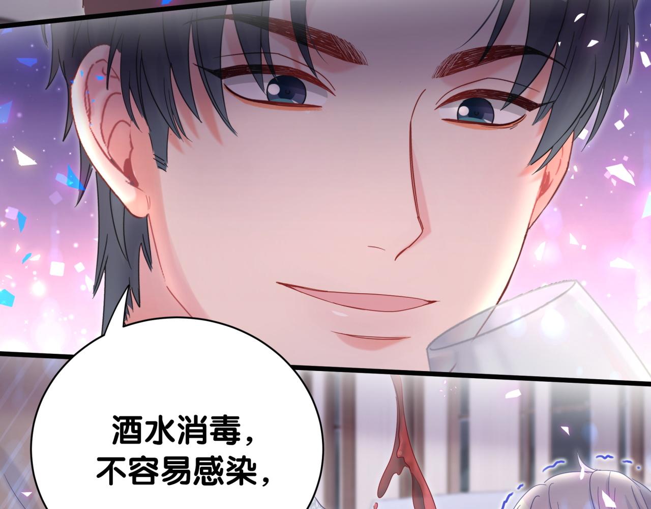 被自己束缚的金丝雀韩漫全集-第98话 你瞧不起我么？无删减无遮挡章节图片 