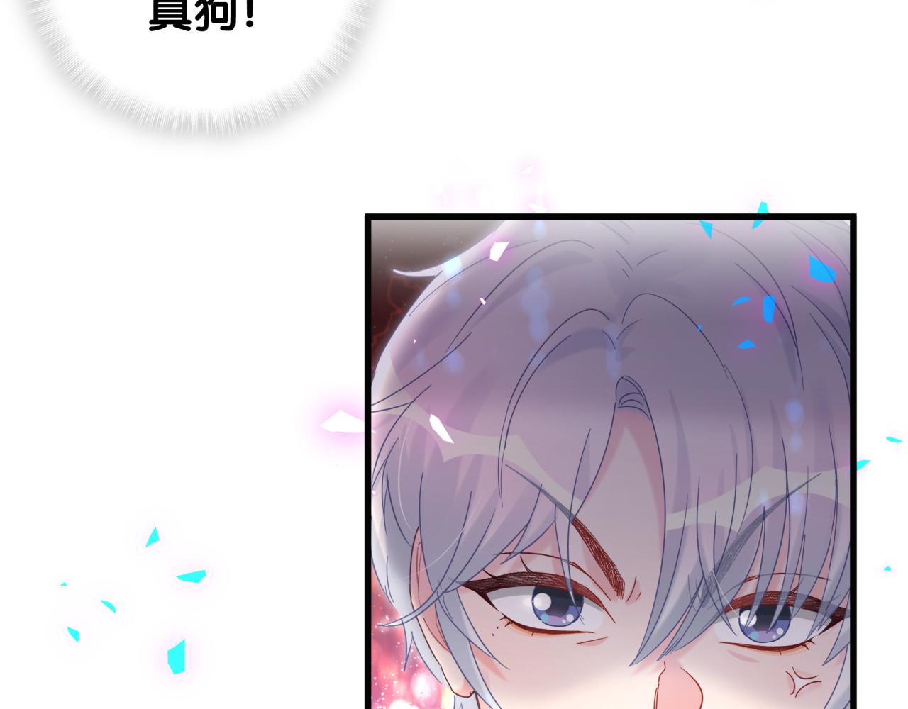 被自己束缚的金丝雀韩漫全集-第98话 你瞧不起我么？无删减无遮挡章节图片 