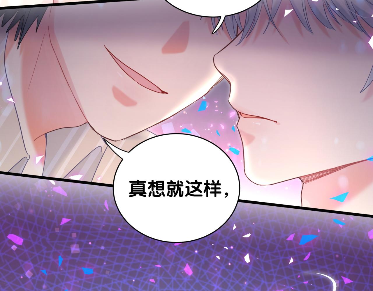 被自己束缚的金丝雀韩漫全集-第98话 你瞧不起我么？无删减无遮挡章节图片 