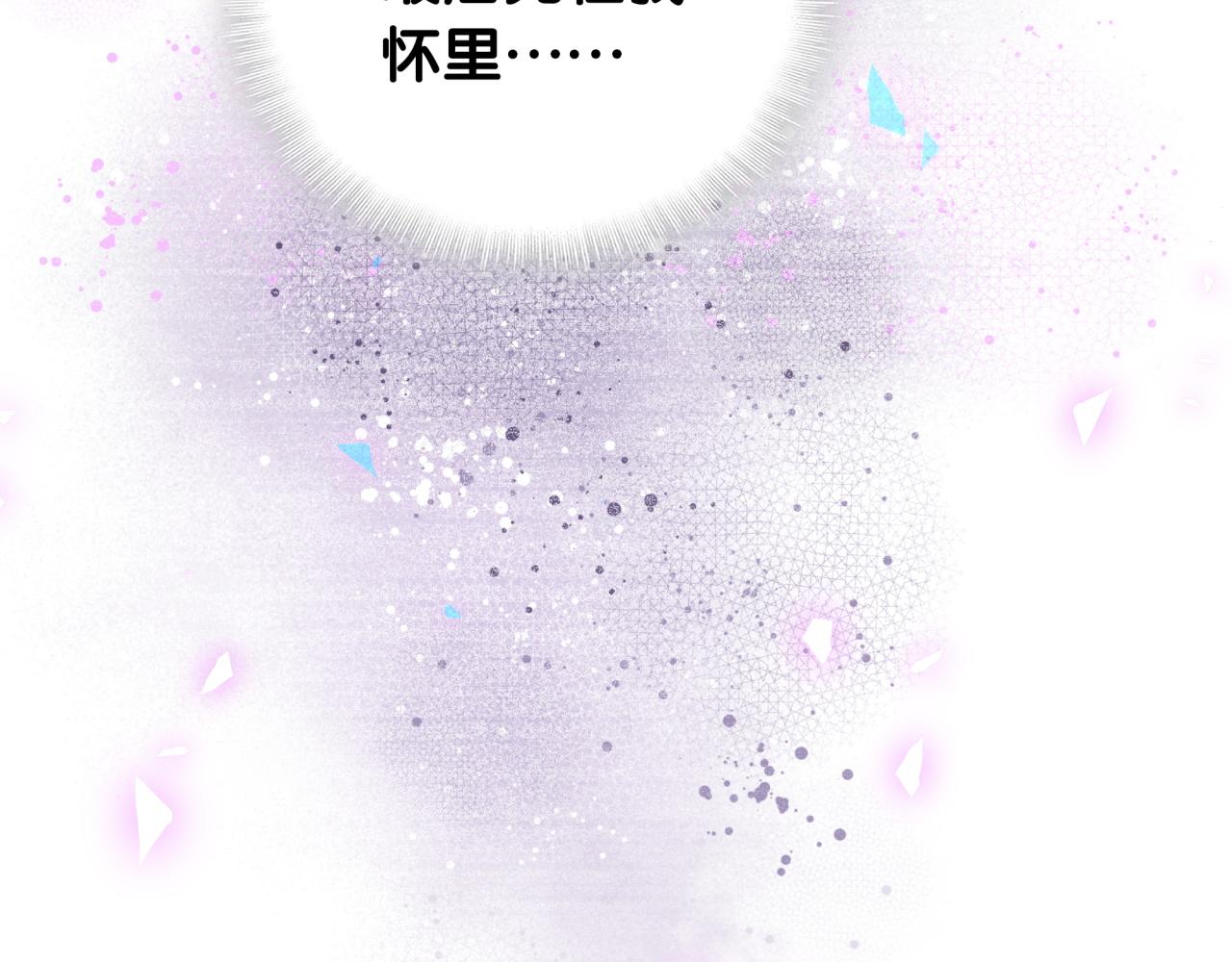 被自己束缚的金丝雀韩漫全集-第98话 你瞧不起我么？无删减无遮挡章节图片 
