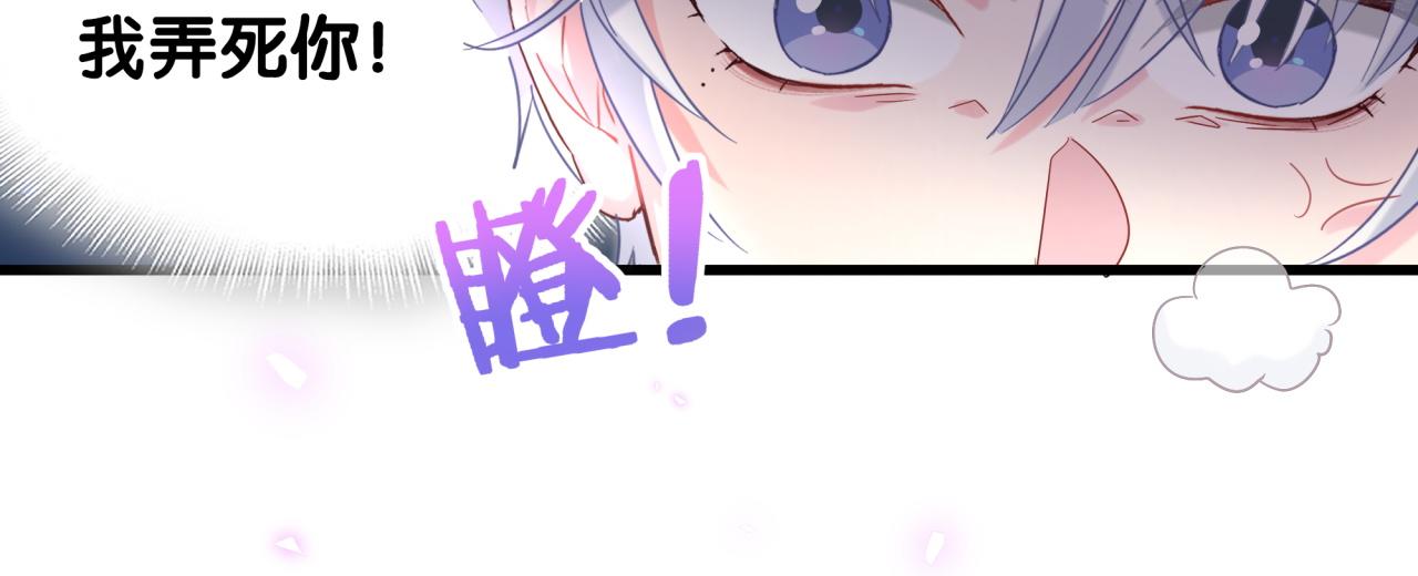被自己束缚的金丝雀韩漫全集-第98话 你瞧不起我么？无删减无遮挡章节图片 