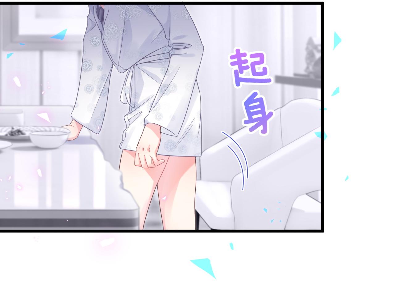 被自己束缚的金丝雀韩漫全集-第98话 你瞧不起我么？无删减无遮挡章节图片 