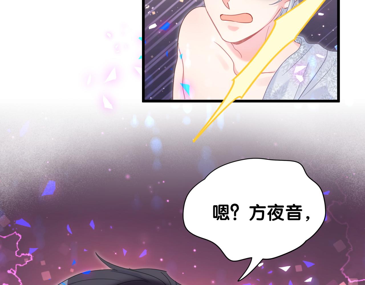 被自己束缚的金丝雀韩漫全集-第98话 你瞧不起我么？无删减无遮挡章节图片 
