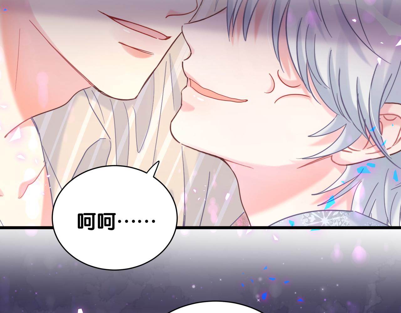 被自己束缚的金丝雀韩漫全集-第98话 你瞧不起我么？无删减无遮挡章节图片 