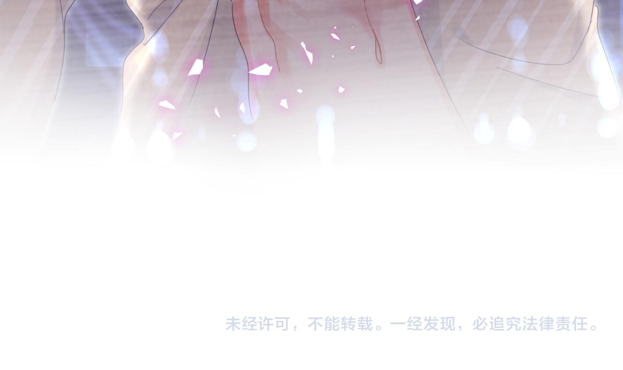 被自己束缚的金丝雀韩漫全集-第98话 你瞧不起我么？无删减无遮挡章节图片 