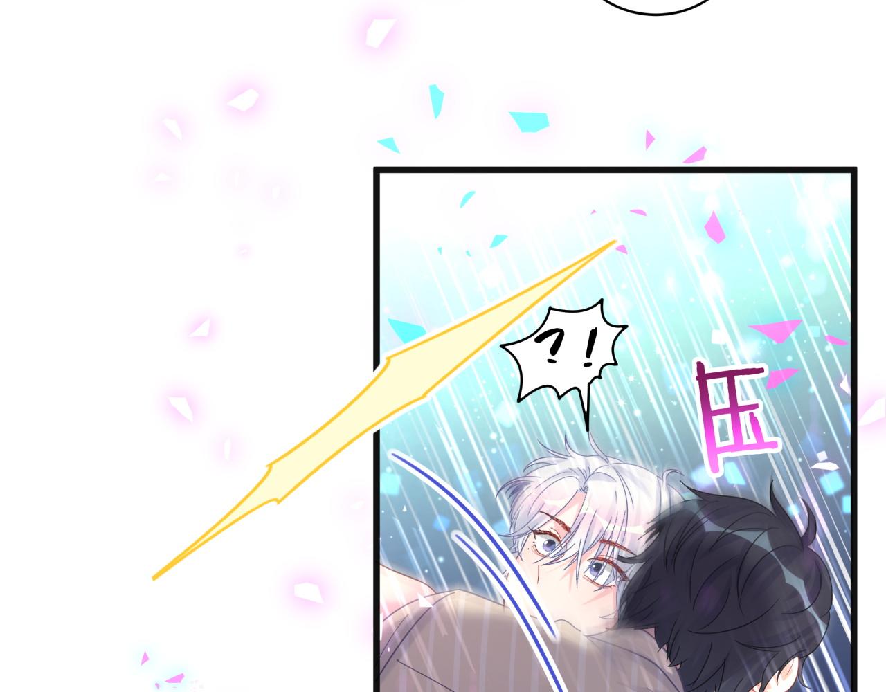 被自己束缚的金丝雀韩漫全集-第99话 秦越方你中邪了？无删减无遮挡章节图片 