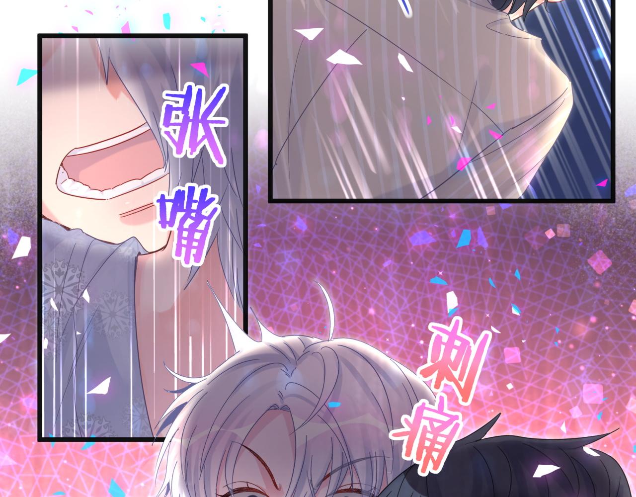 被自己束缚的金丝雀韩漫全集-第99话 秦越方你中邪了？无删减无遮挡章节图片 