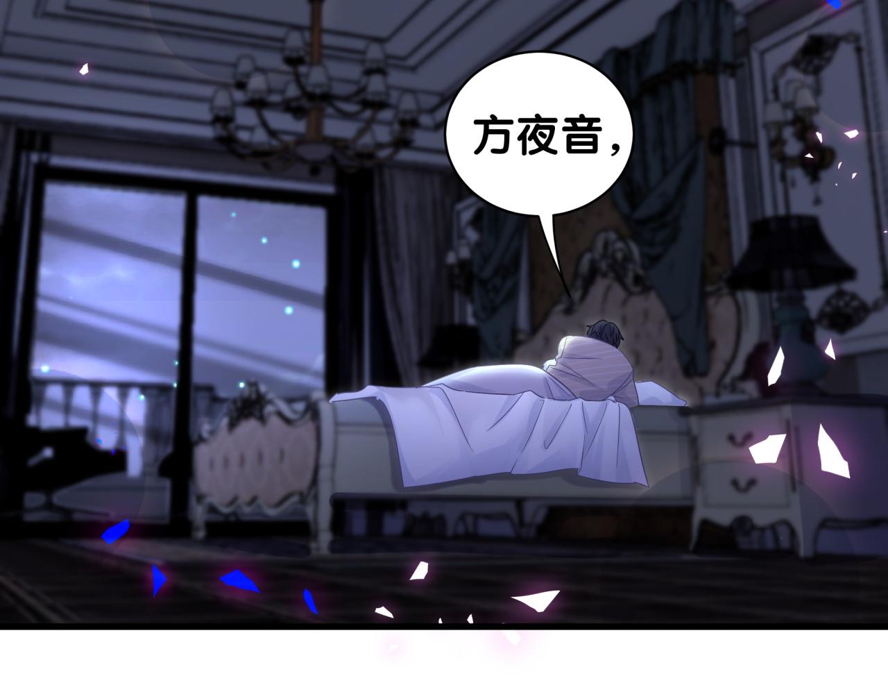 被自己束缚的金丝雀韩漫全集-第99话 秦越方你中邪了？无删减无遮挡章节图片 