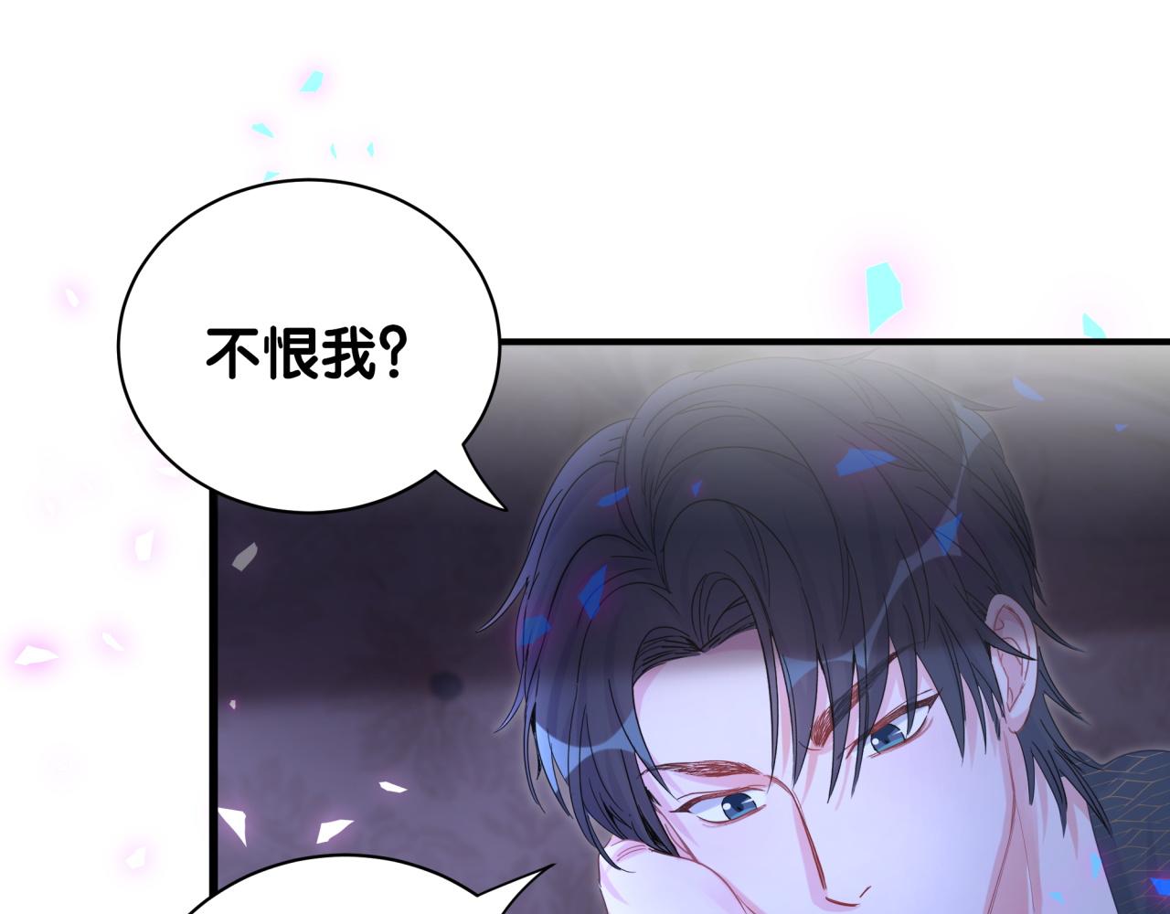 被自己束缚的金丝雀韩漫全集-第99话 秦越方你中邪了？无删减无遮挡章节图片 