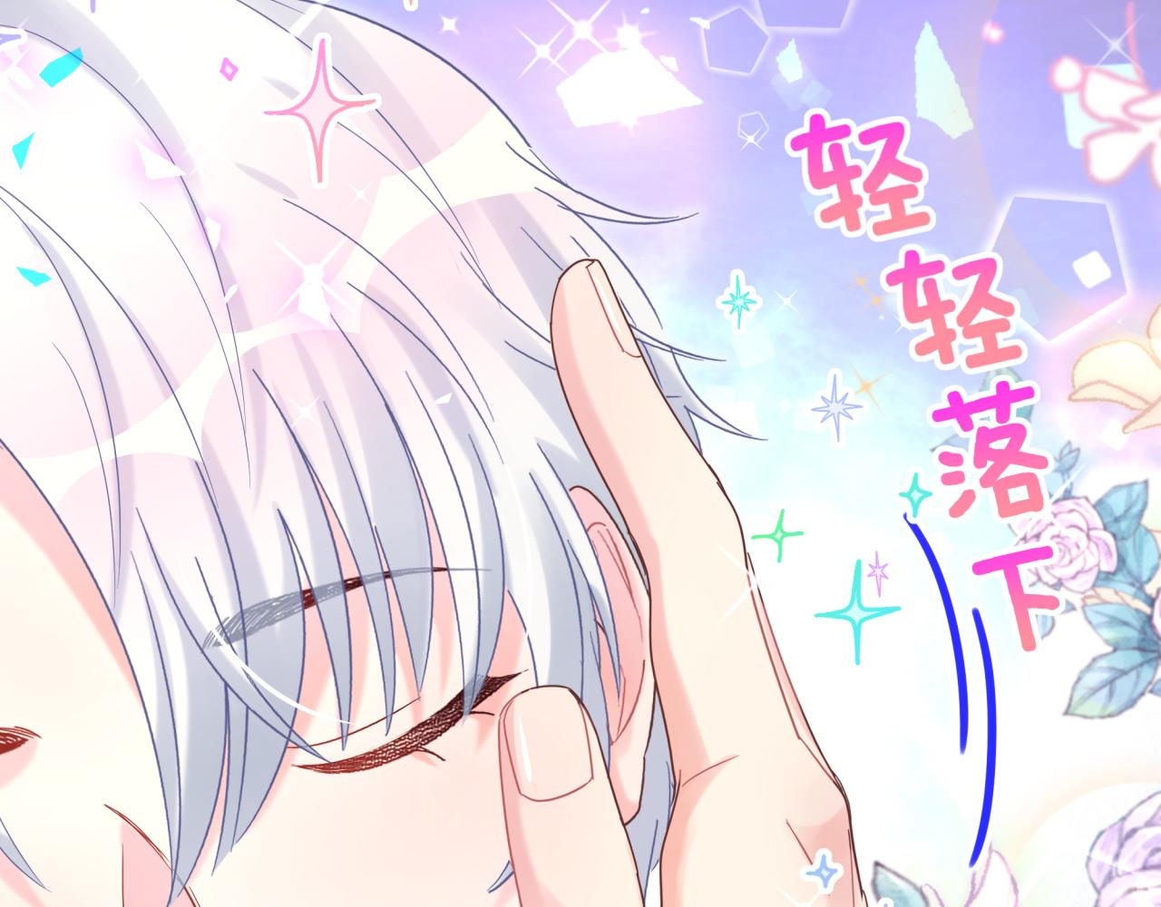 被自己束缚的金丝雀韩漫全集-第99话 秦越方你中邪了？无删减无遮挡章节图片 