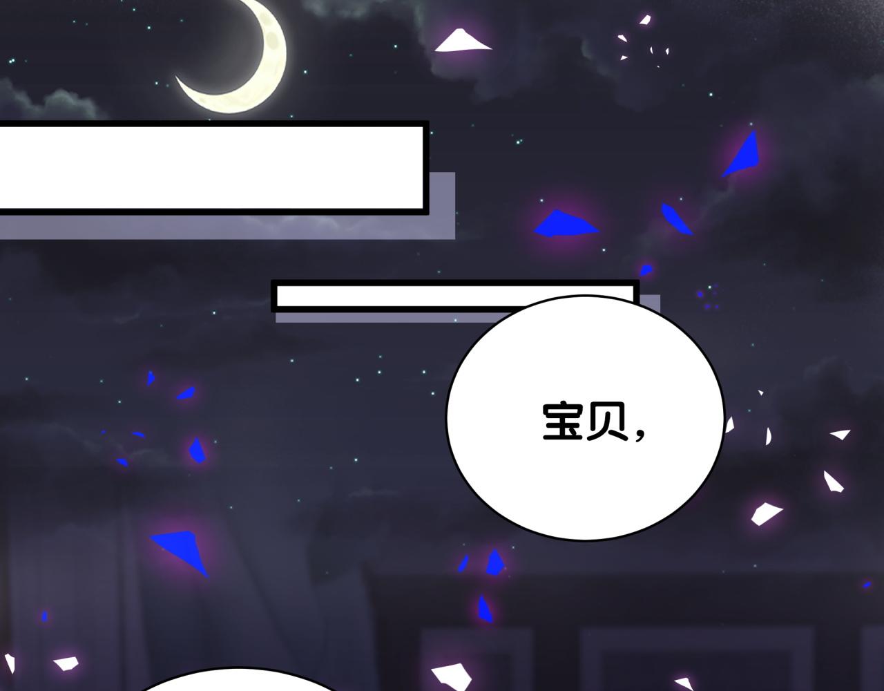 被自己束缚的金丝雀韩漫全集-第99话 秦越方你中邪了？无删减无遮挡章节图片 
