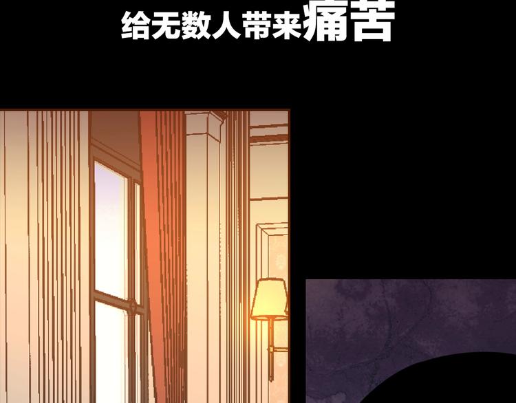被诅咒的婚约韩漫全集-序章 交换的身体里诞生的爱情！无删减无遮挡章节图片 
