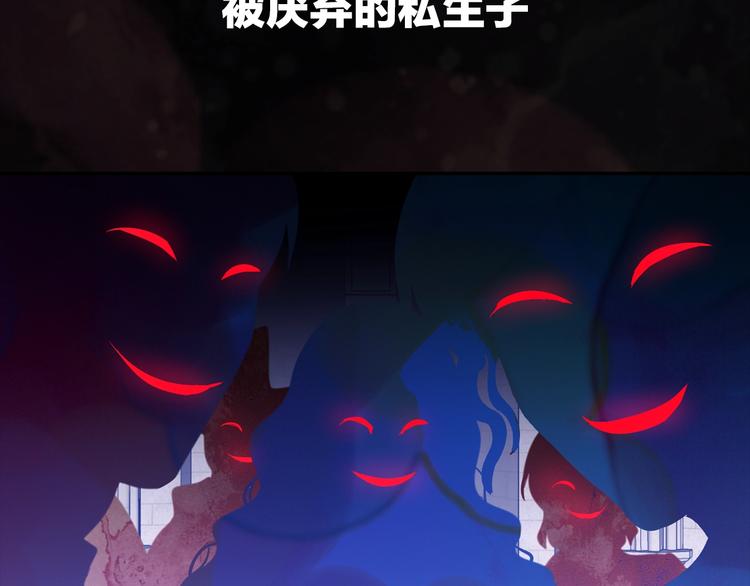 被诅咒的婚约韩漫全集-序章 交换的身体里诞生的爱情！无删减无遮挡章节图片 