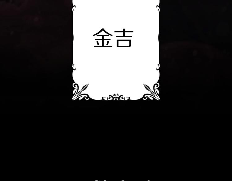 被诅咒的婚约韩漫全集-序章 交换的身体里诞生的爱情！无删减无遮挡章节图片 