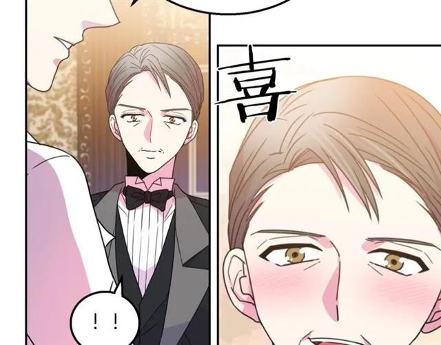 被诅咒的婚约韩漫全集-第10话 文化老师无删减无遮挡章节图片 