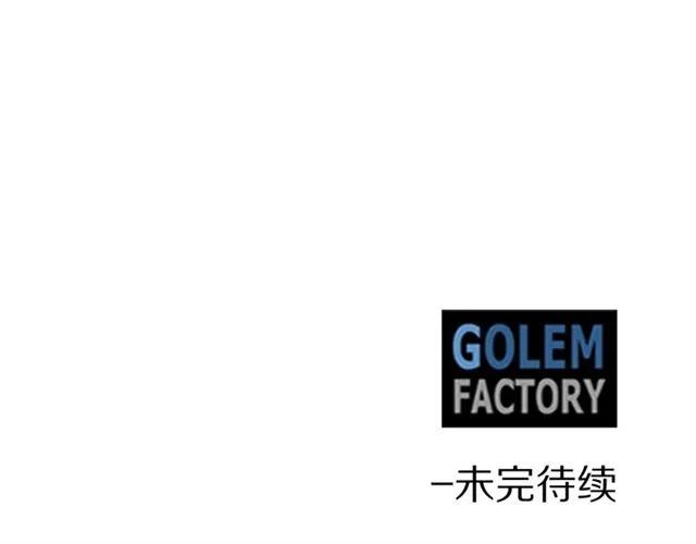 被诅咒的婚约韩漫全集-第10话 文化老师无删减无遮挡章节图片 