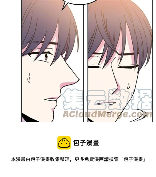 被诅咒的婚约韩漫全集-第10话 文化老师无删减无遮挡章节图片 