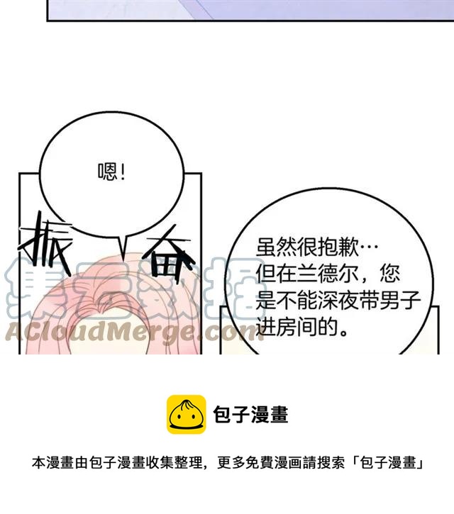 被诅咒的婚约韩漫全集-第10话 文化老师无删减无遮挡章节图片 