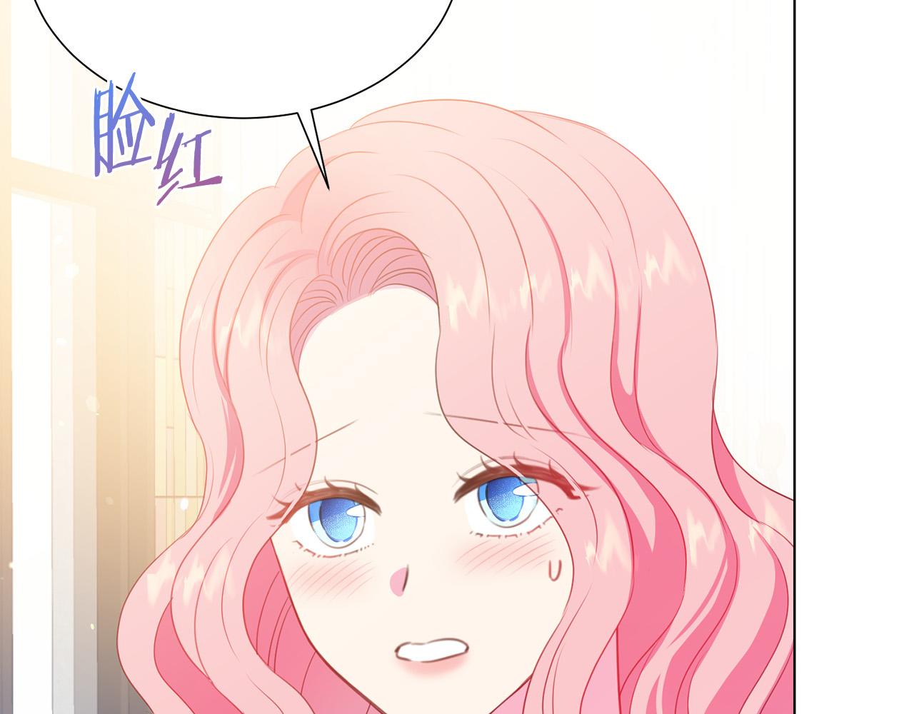 被诅咒的婚约韩漫全集-第100话 中毒无删减无遮挡章节图片 