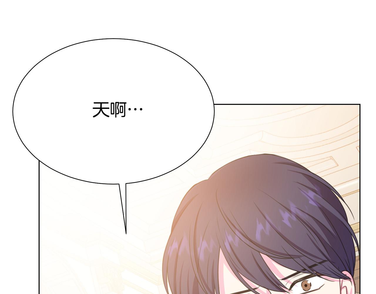 被诅咒的婚约韩漫全集-第100话 中毒无删减无遮挡章节图片 