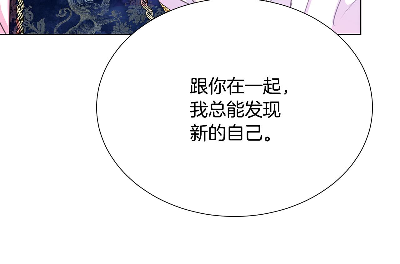 被诅咒的婚约韩漫全集-第100话 中毒无删减无遮挡章节图片 