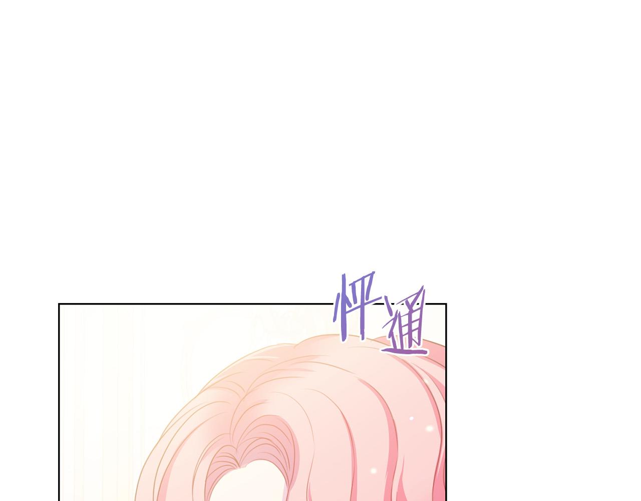 被诅咒的婚约韩漫全集-第100话 中毒无删减无遮挡章节图片 