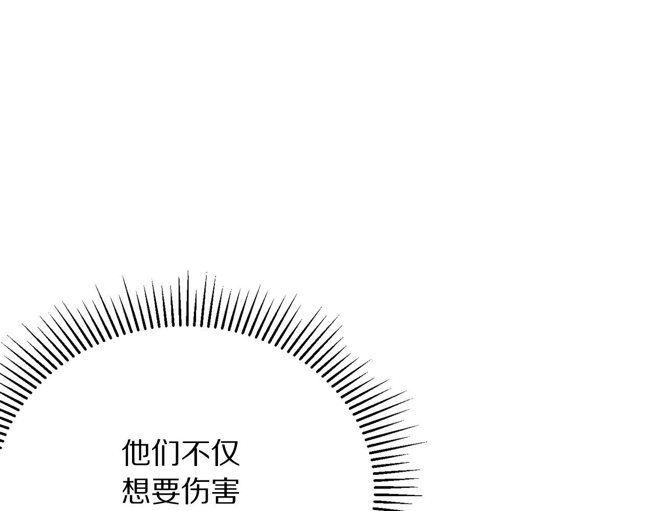 被诅咒的婚约韩漫全集-第100话 中毒无删减无遮挡章节图片 