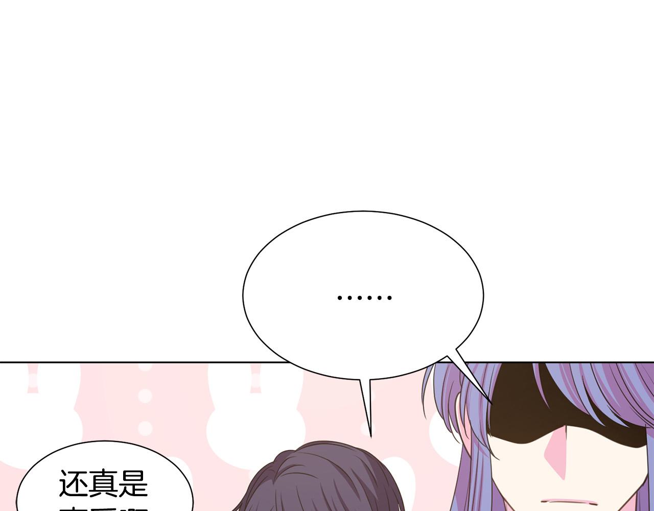 被诅咒的婚约韩漫全集-第100话 中毒无删减无遮挡章节图片 