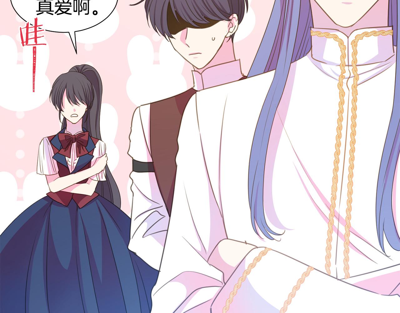 被诅咒的婚约韩漫全集-第100话 中毒无删减无遮挡章节图片 