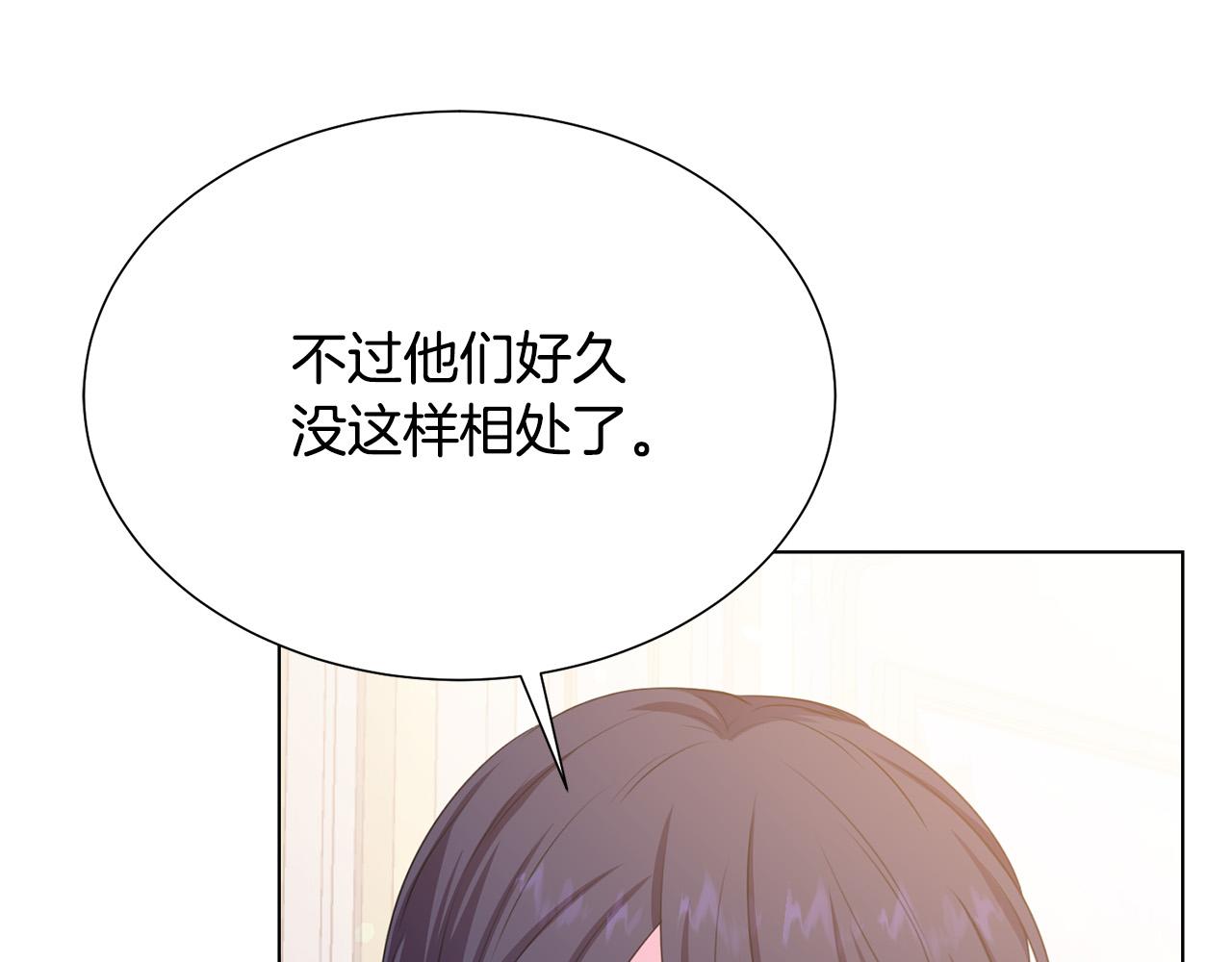 被诅咒的婚约韩漫全集-第100话 中毒无删减无遮挡章节图片 