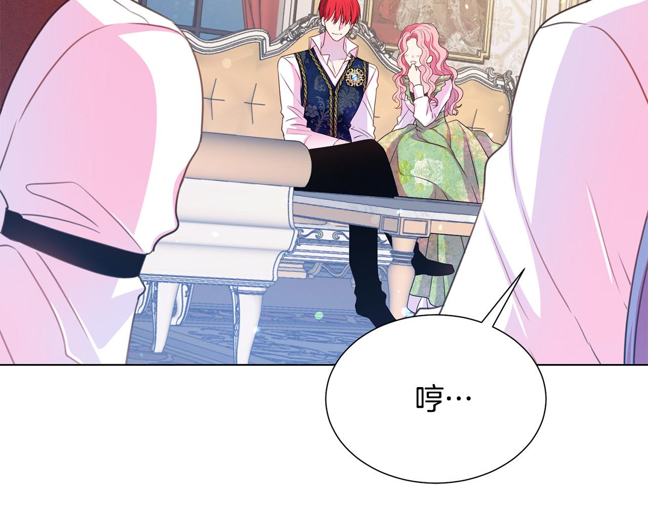 被诅咒的婚约韩漫全集-第100话 中毒无删减无遮挡章节图片 