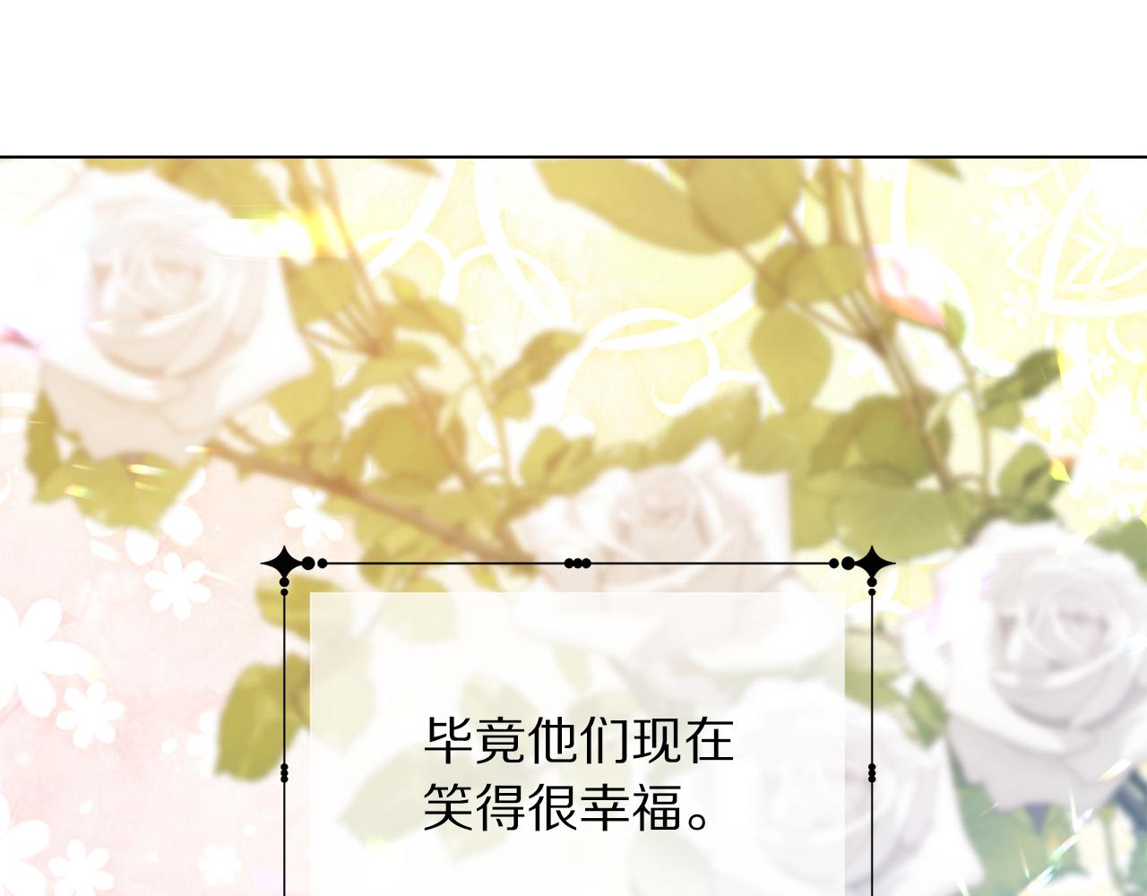 被诅咒的婚约韩漫全集-第100话 中毒无删减无遮挡章节图片 