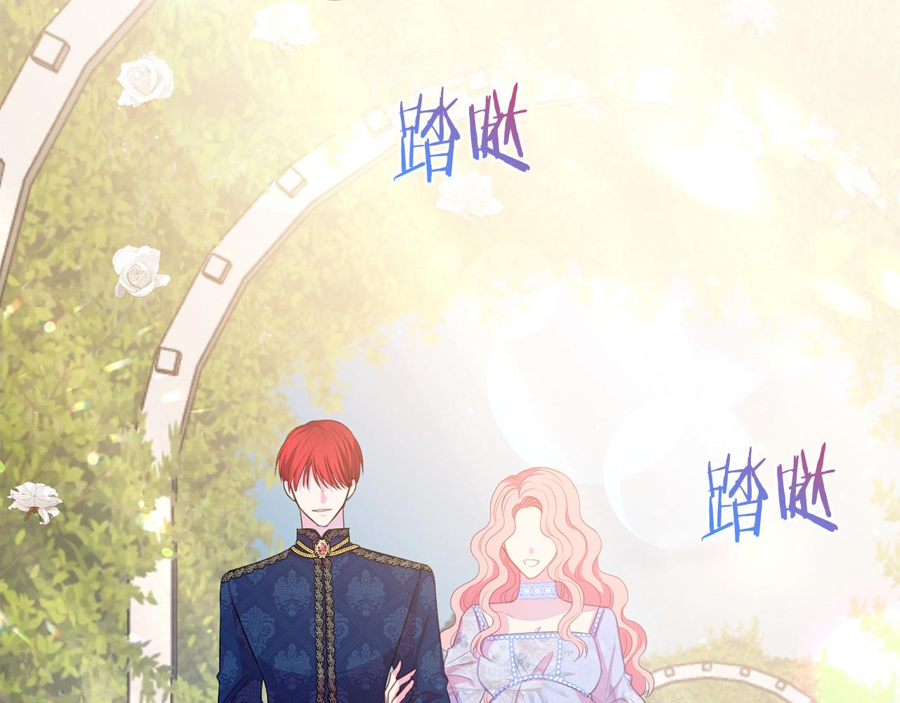 被诅咒的婚约韩漫全集-第100话 中毒无删减无遮挡章节图片 