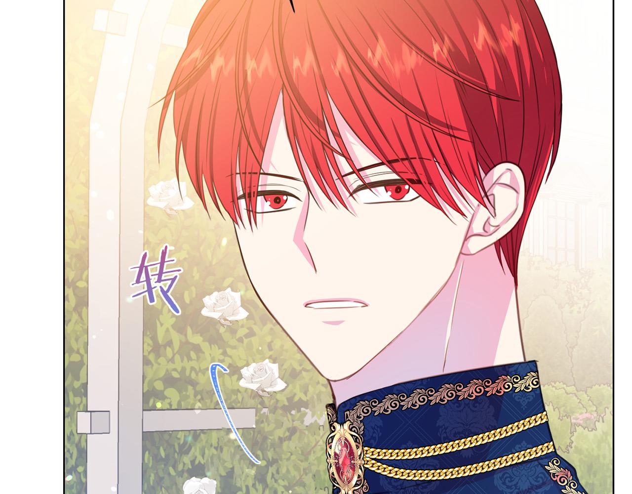 被诅咒的婚约韩漫全集-第100话 中毒无删减无遮挡章节图片 